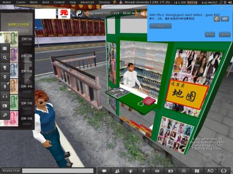 image from virtual world simulation showing two characters at a news stand, with various informational displays visible
